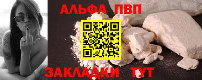 spice Мариинск