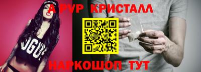 MESCALINE Апшеронск