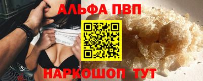 spice Мариинск