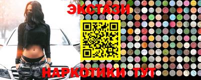 MESCALINE Апшеронск