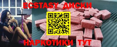 spice Мариинск