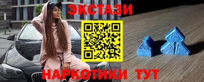spice Мариинск