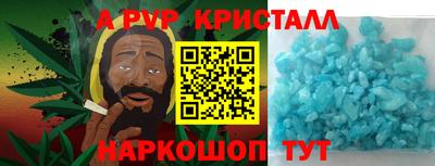 spice Мариинск