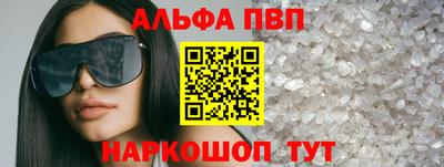 spice Мариинск