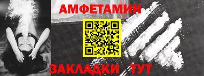 MESCALINE Апшеронск