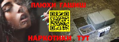 MESCALINE Апшеронск