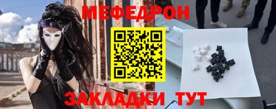 соль курить ск Малоярославец