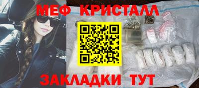 MESCALINE Апшеронск