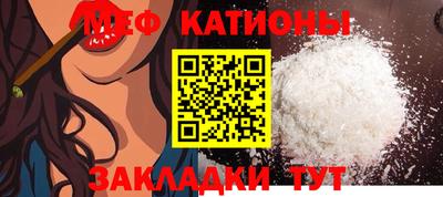 MESCALINE Апшеронск