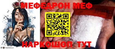 соль курить ск Малоярославец