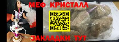 spice Мариинск
