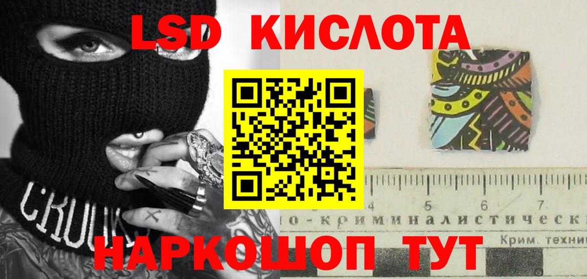 ссылка на мегу как зайти  Южноуральск  ЛСД экстази кислота  LSD-25 экстази ecstasy 