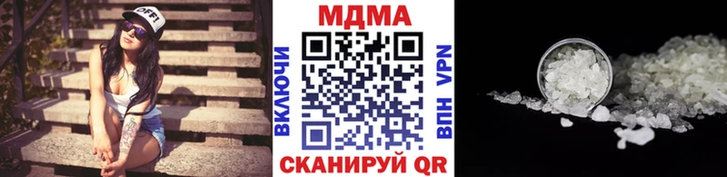 MDMA кристаллы  наркота  Южноуральск 