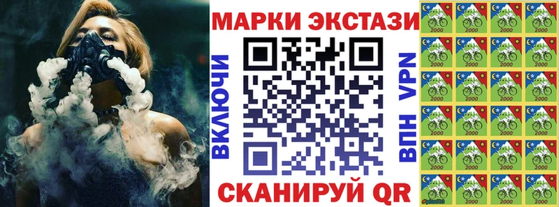 MEGA tor  где купить   Южноуральск  Марки 25I-NBOMe 1,8мг 