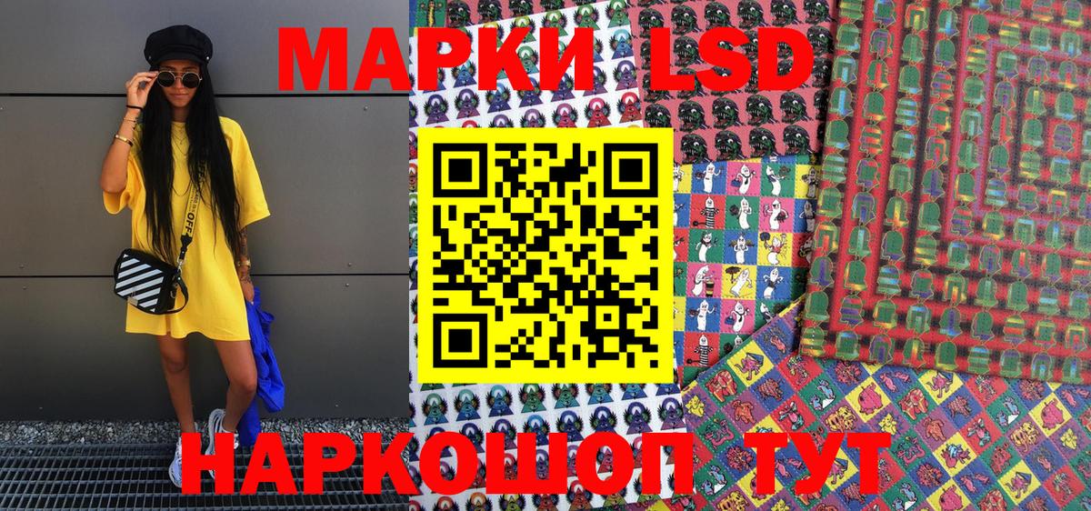 Южноуральск  Марки 25I-NBOMe  Вход с VPN  Марки NBOMe 1,8мг  Марки NBOMe 1,8мг 
