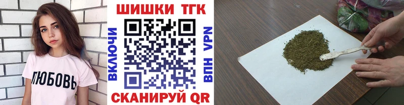 mega маркетплейс  Южноуральск  Каннабис сатива 
