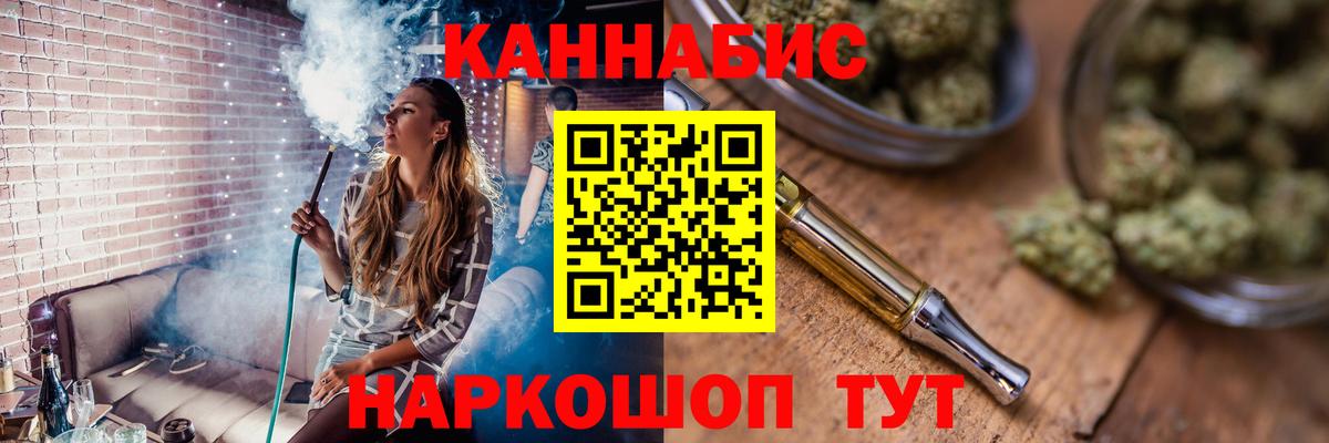 Марихуана Bruce Banner Южноуральск