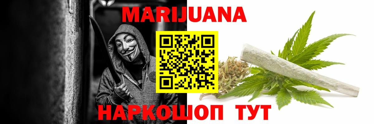 Бошки Шишки Amnesia  Вход с VPN  Канабис OG Kush  Южноуральск  Бошки Шишки ГИДРОПОН 